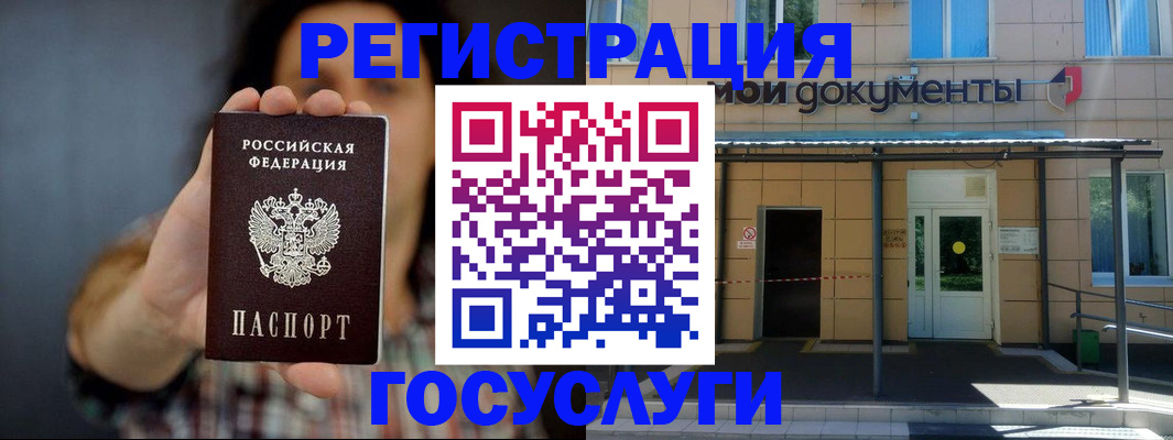 пропишу в квартире в Углегорске